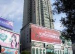 Checheng Mingzhu Hotel